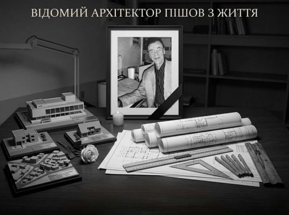 архітектор