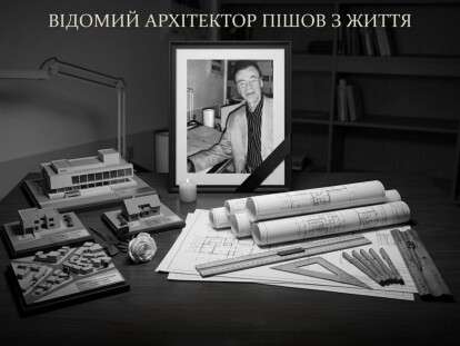 архітектор
