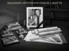 архітектор