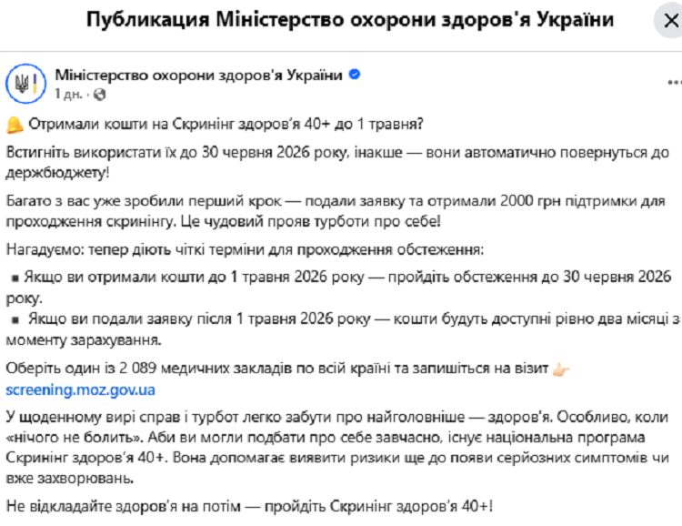 апн