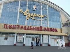 озерка