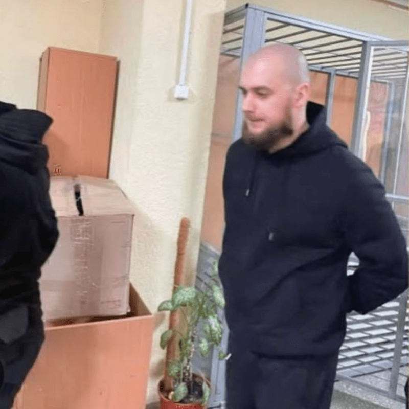 ен
