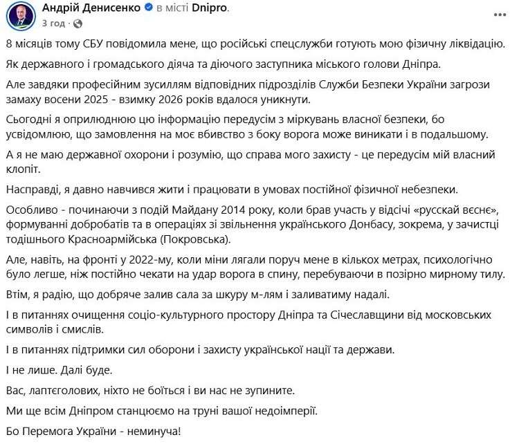 скрин