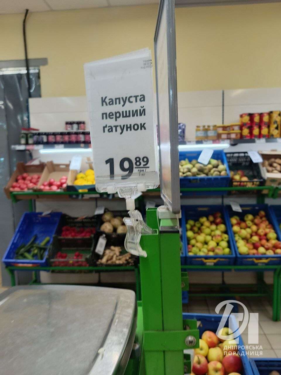 цены на капусту Днепр