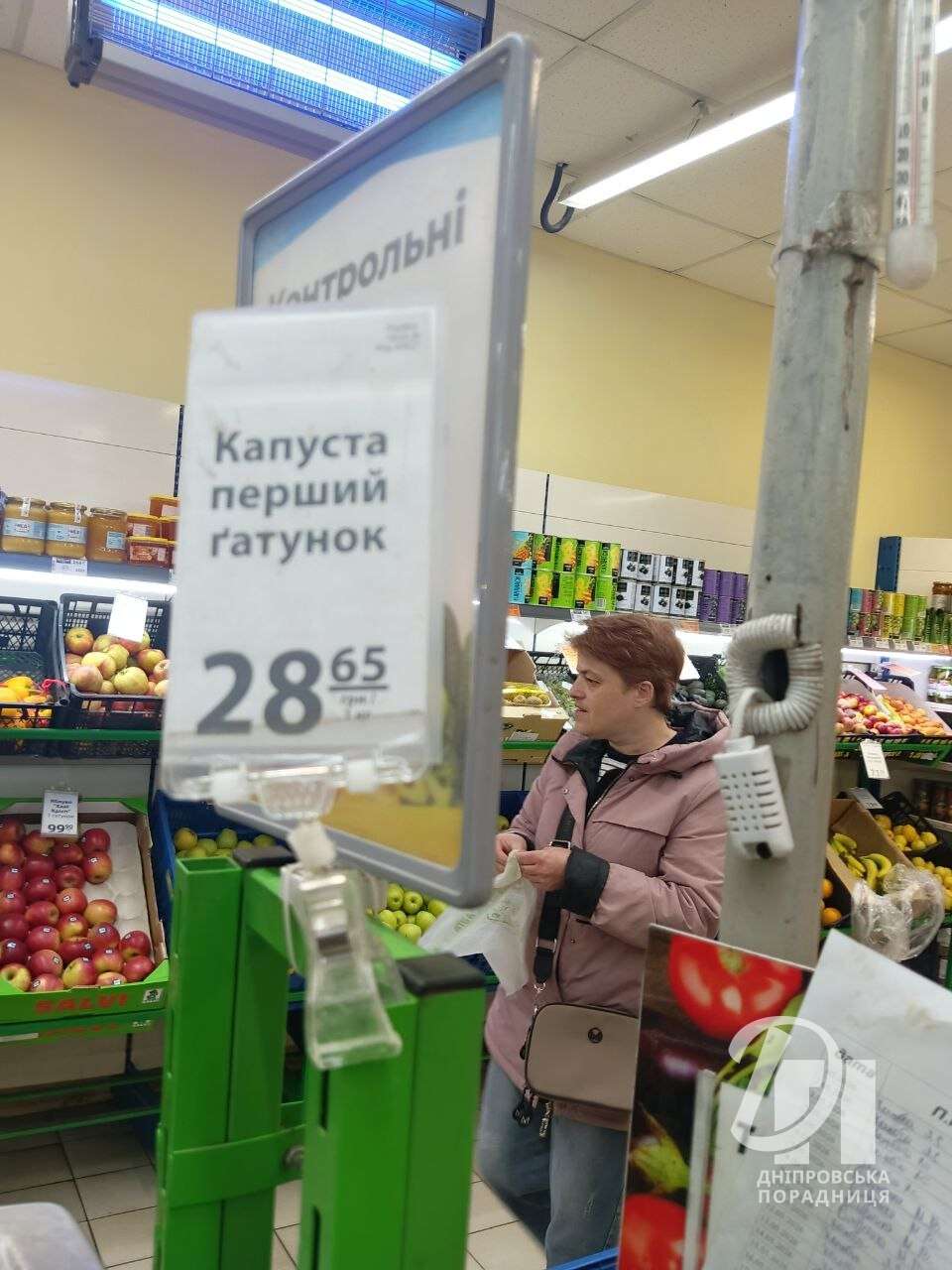 цены на капусту Днепр