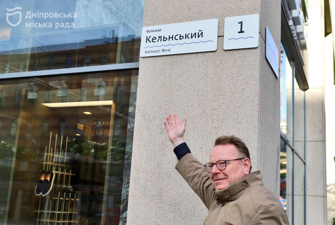 кель