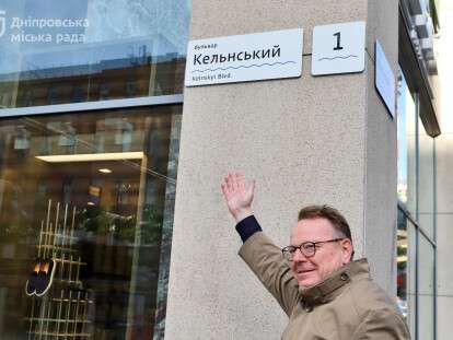 кель