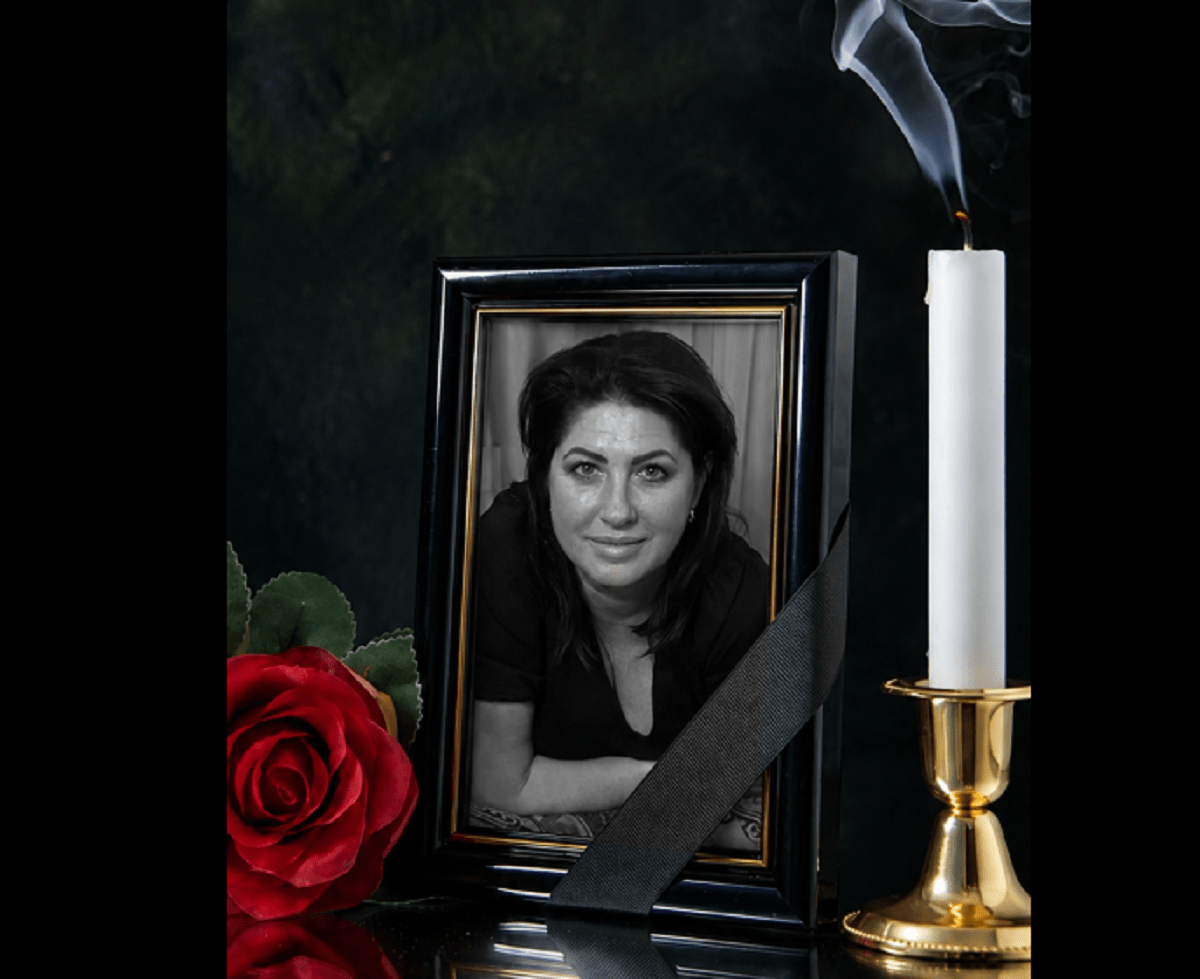 загинула