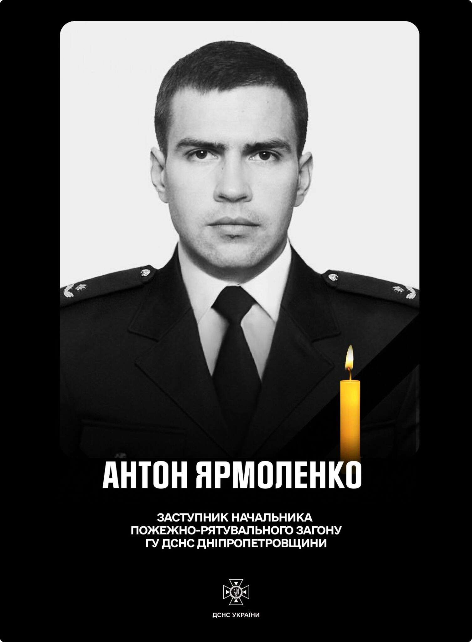 анет
