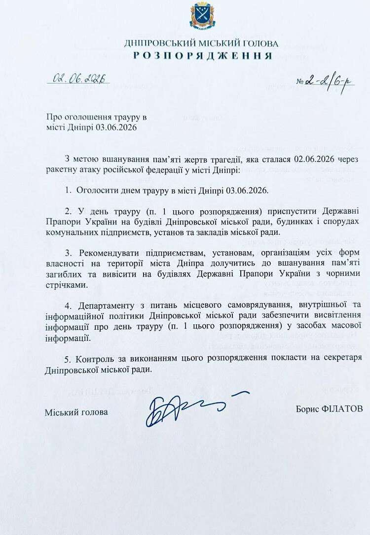 лд