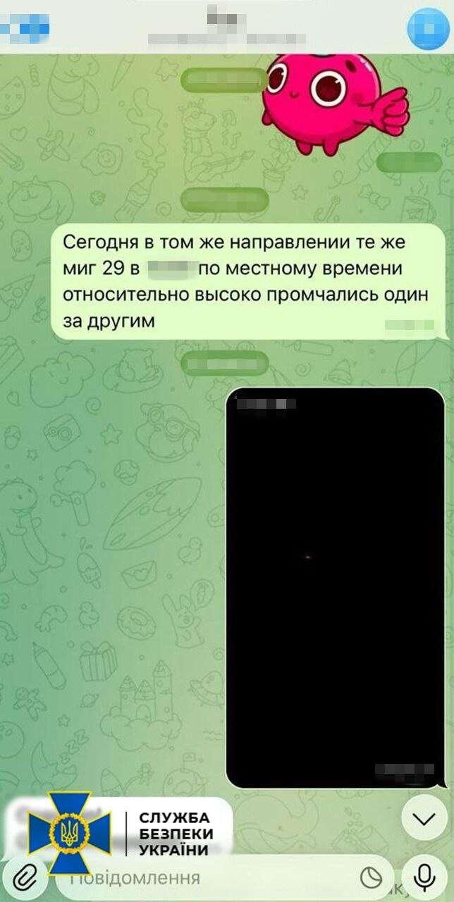 СБУ затримала коригувальника