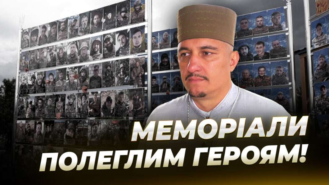 кладовище