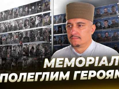 кладовище