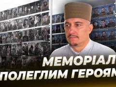 кладовище