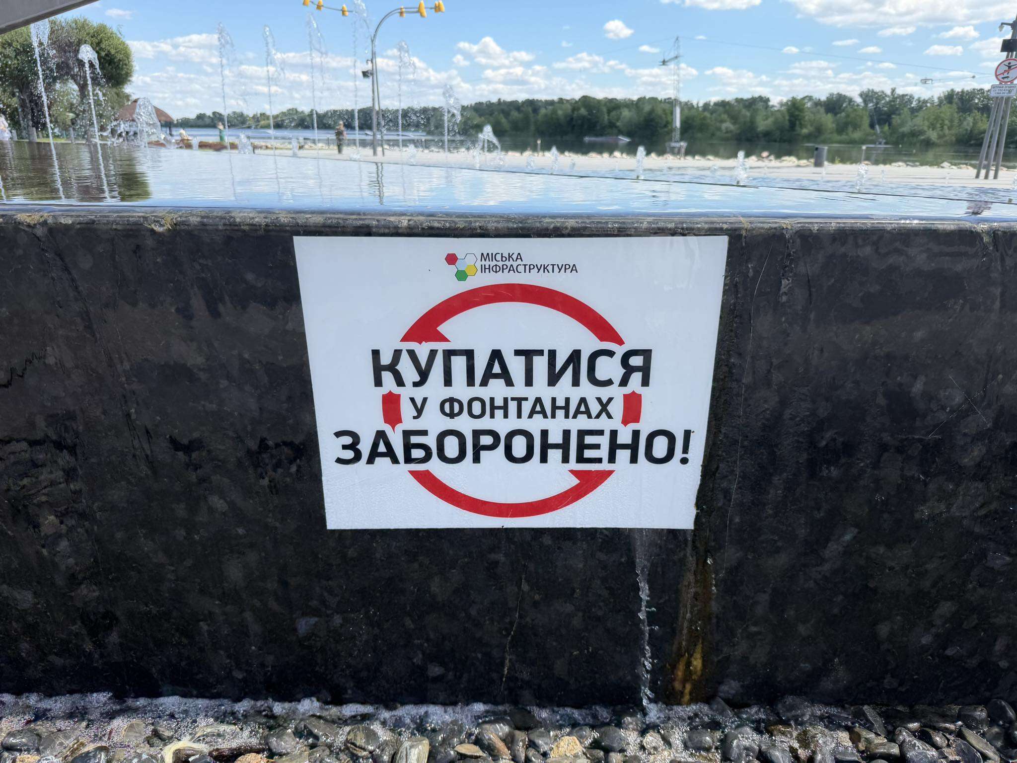 фонтан1