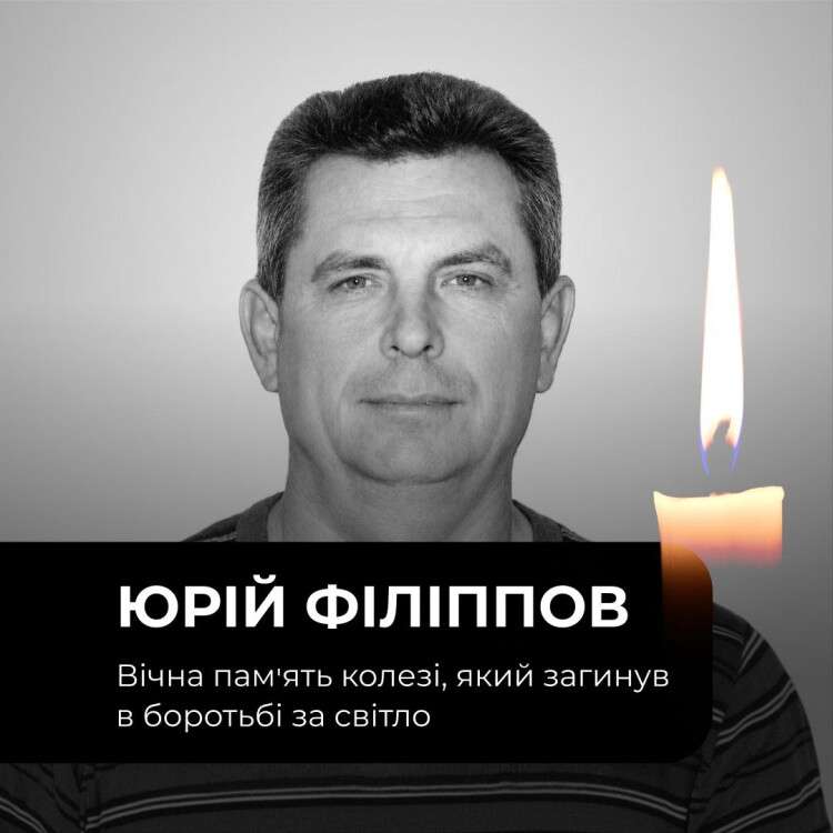 філі