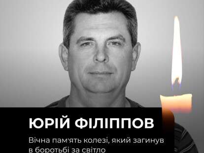 філі