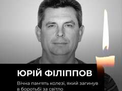 філі