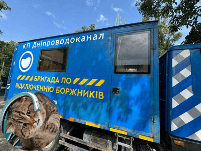вода22