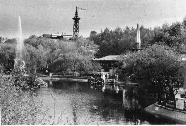 парк Глоби