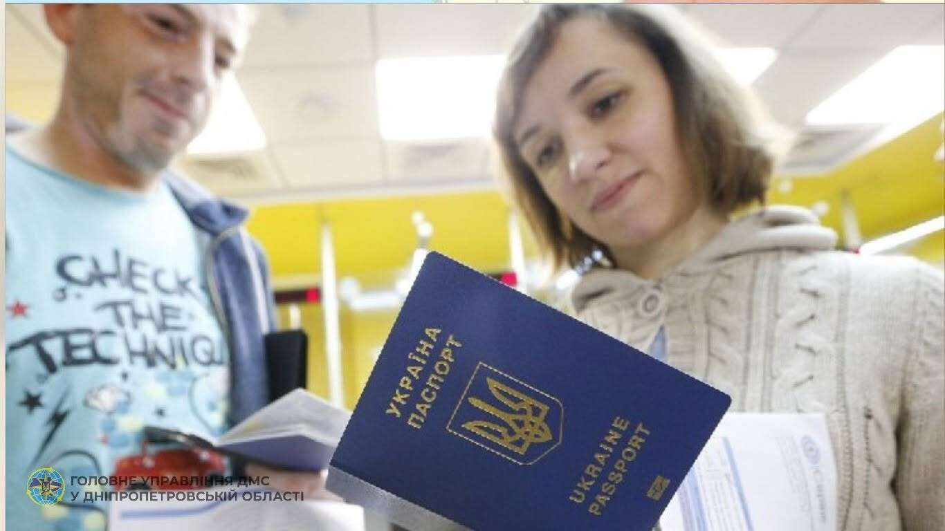паспорт2