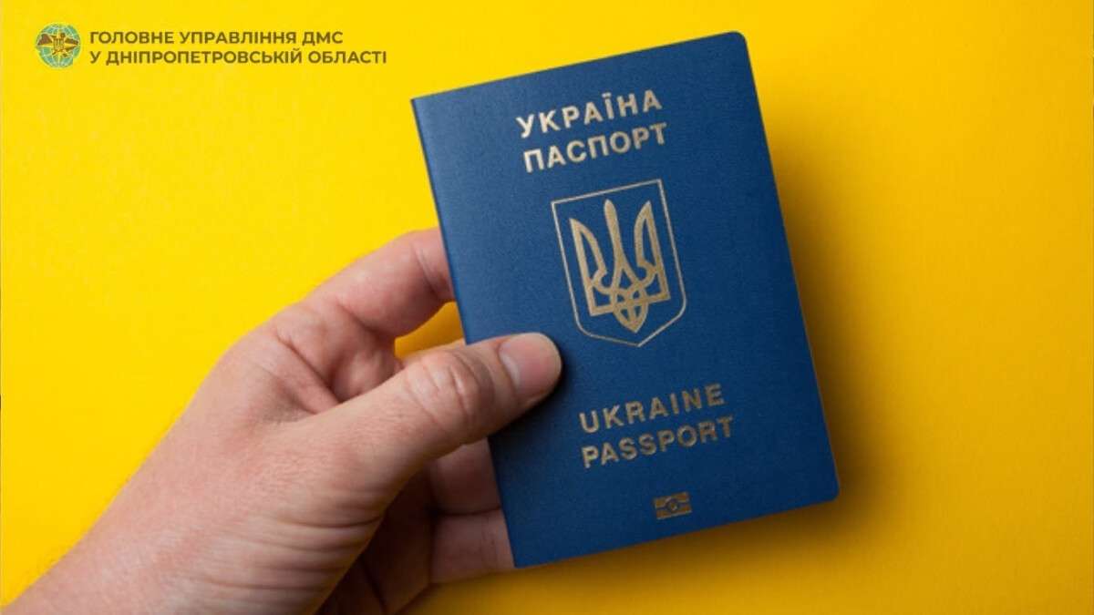 паспорт3