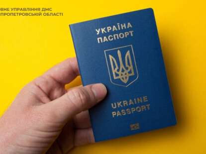 паспорт3