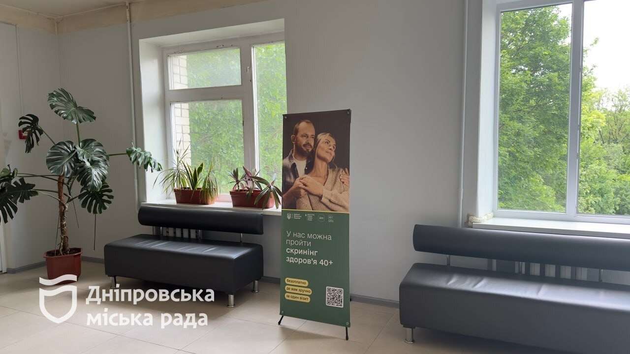 єДніпро