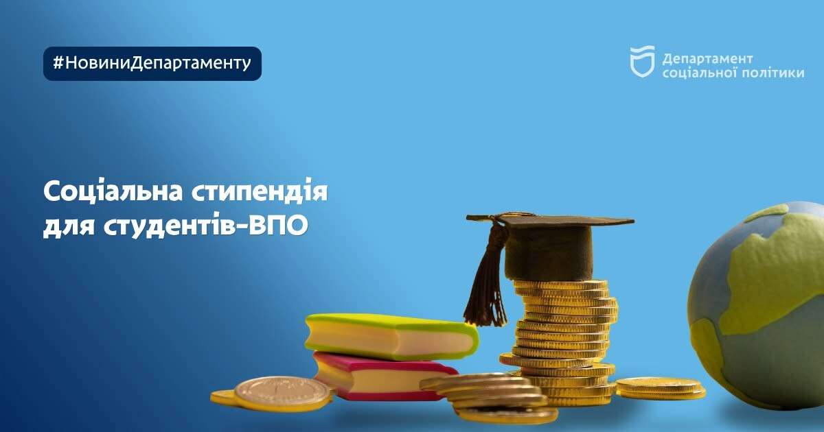 стип