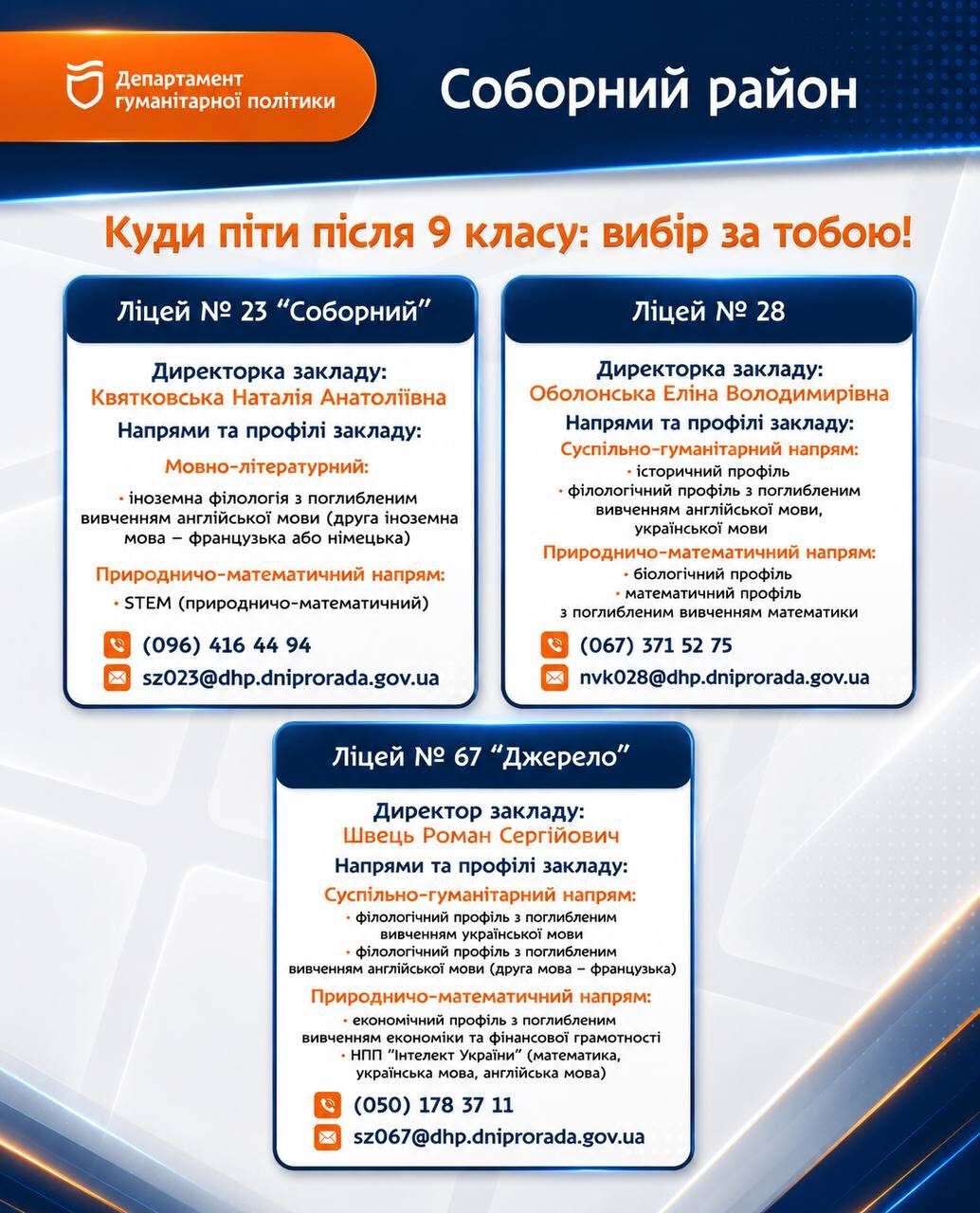 ра6