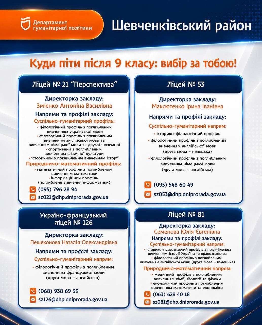ра9