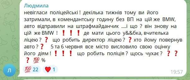 ен