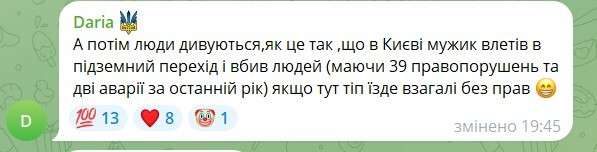 ен1