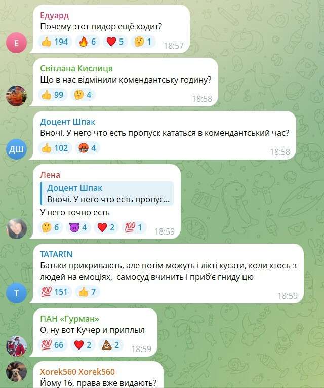ен2
