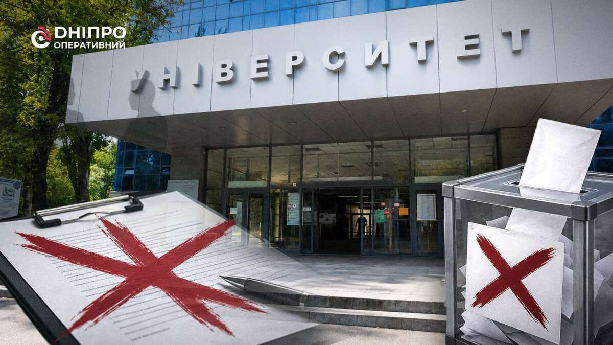 skandal-pered-viborami-rektora-u-dnu-zayavleno-pro-seriozni-porusennya-amp