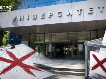 skandal-pered-viborami-rektora-u-dnu-zayavleno-pro-seriozni-porusennya-amp