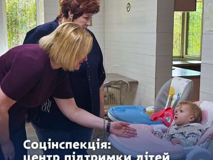 соці