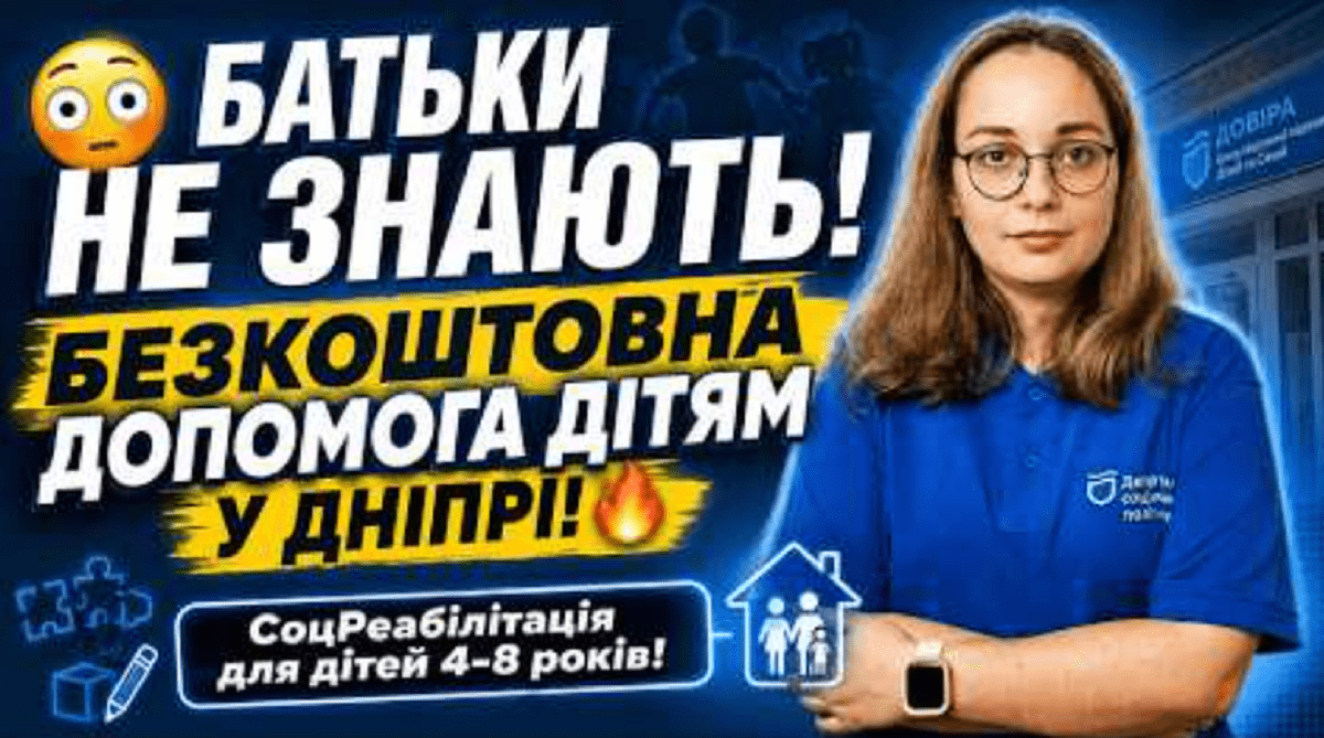 рн