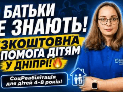 рн