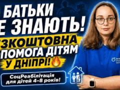 рн