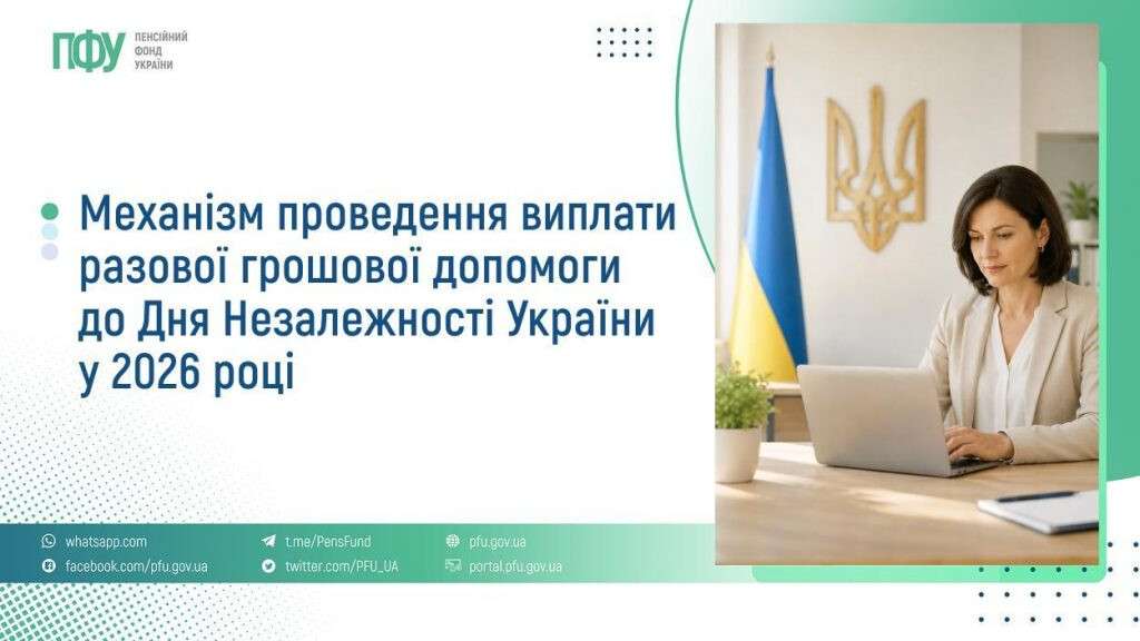 меа