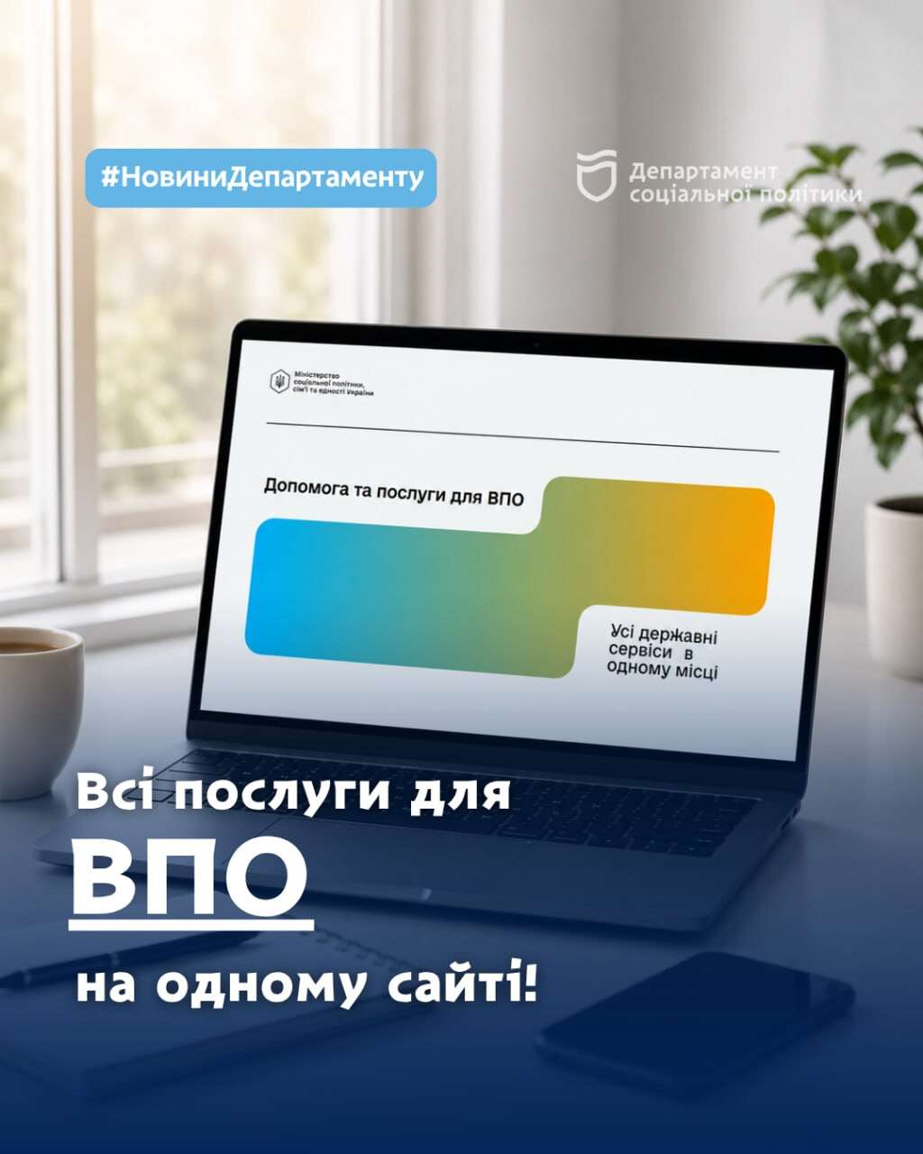 випа