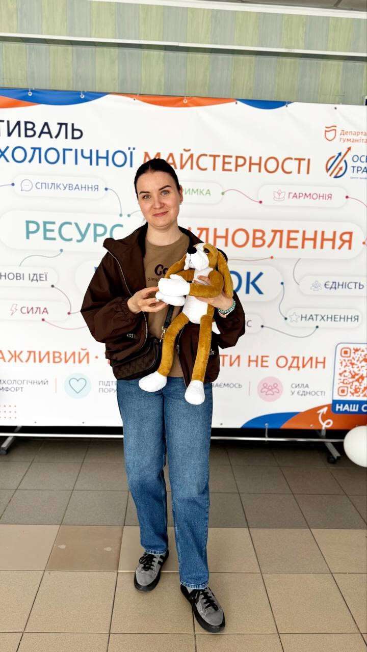 ха