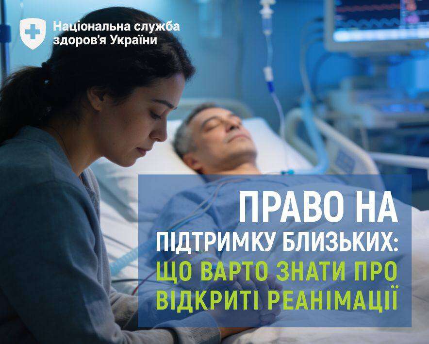 право