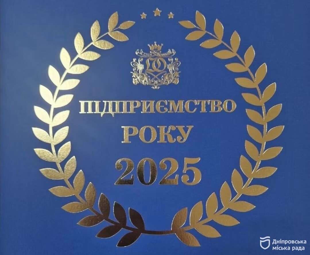 під