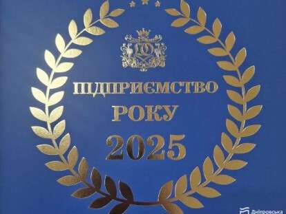 під