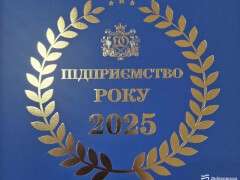 під
