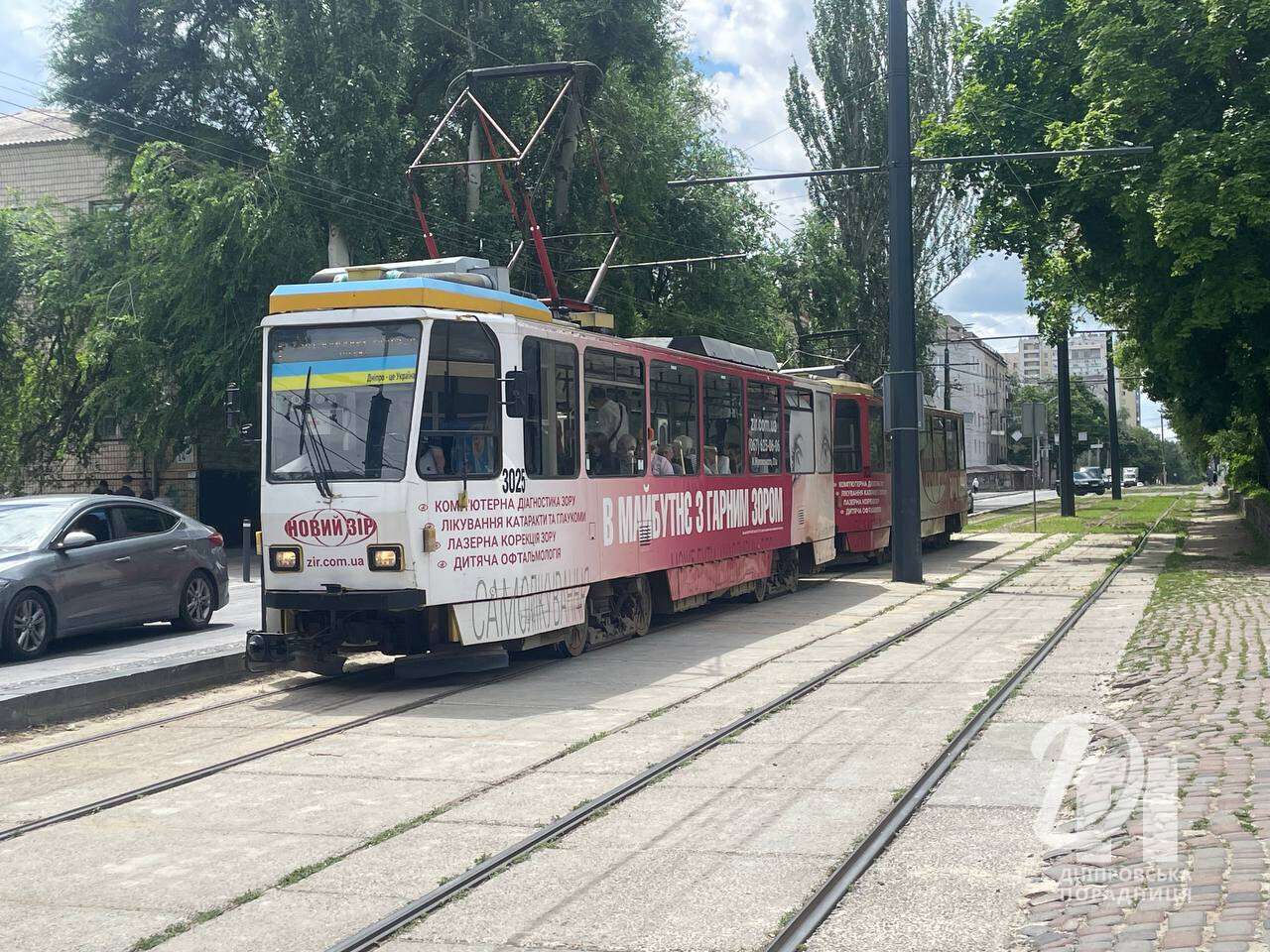 трам44