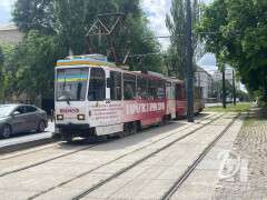 трам44