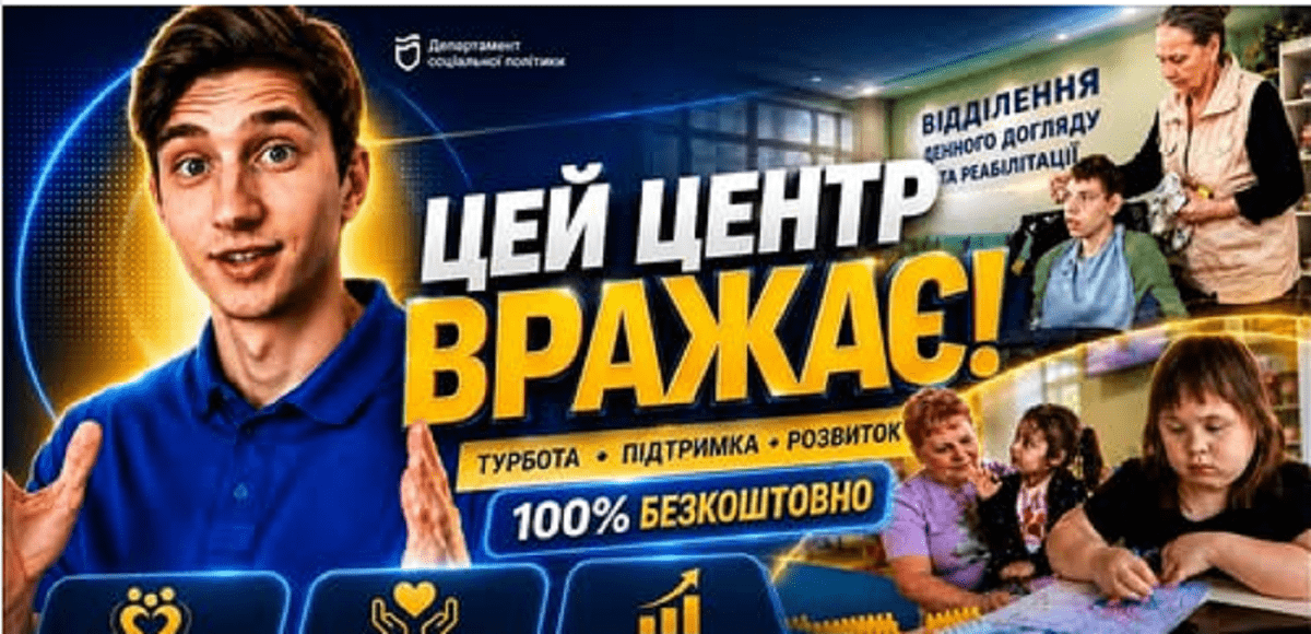 дитина